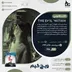 اکانت قانونی The Evil Within برای PS5 و PS4
